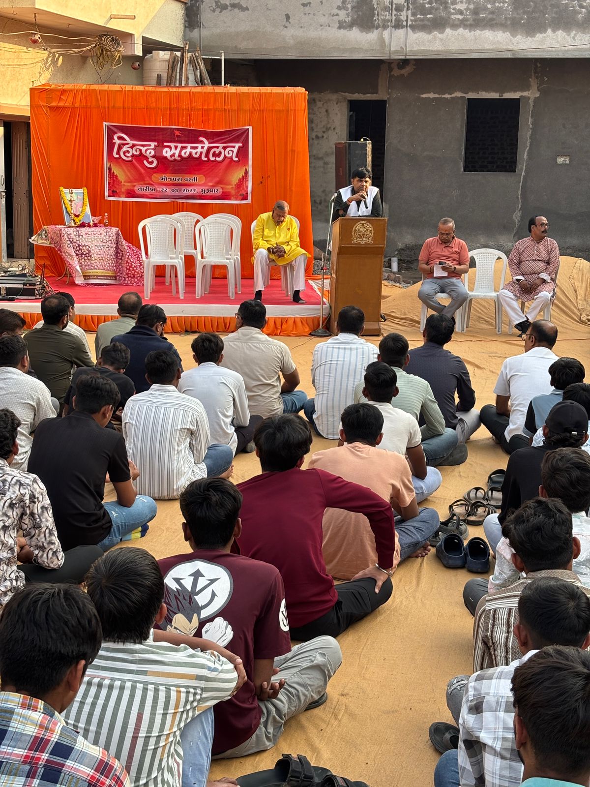 Hindu Cultural & Spiritual Summit