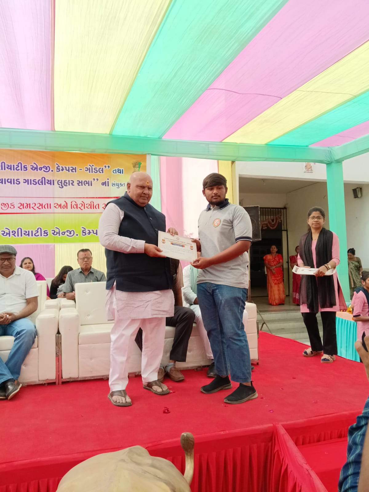 Social Brotherhood and Bravery Tribute Program