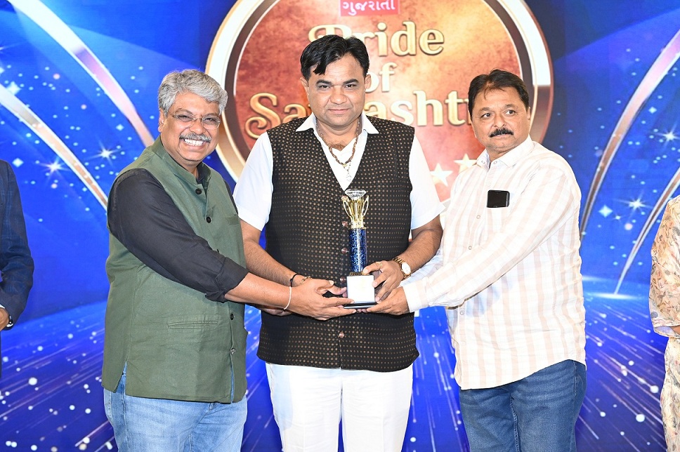 Celebrating Excellence in Engineering Education – Pride of Saurashtra Award 2026