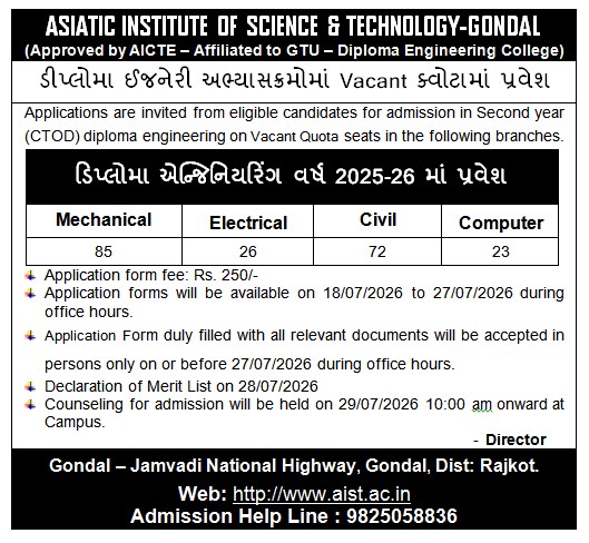 Admission in Second Year (CTOD) Diploma Engineering on Vacant Quota seats 2026-27