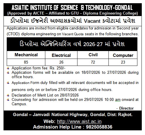 Admission in Second Year (CTOD) Diploma Engineering on Vacant Quota seats 2026-27