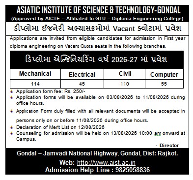 Admission in First Year Diploma Engineering on Vacant Quota seats 2026-27
